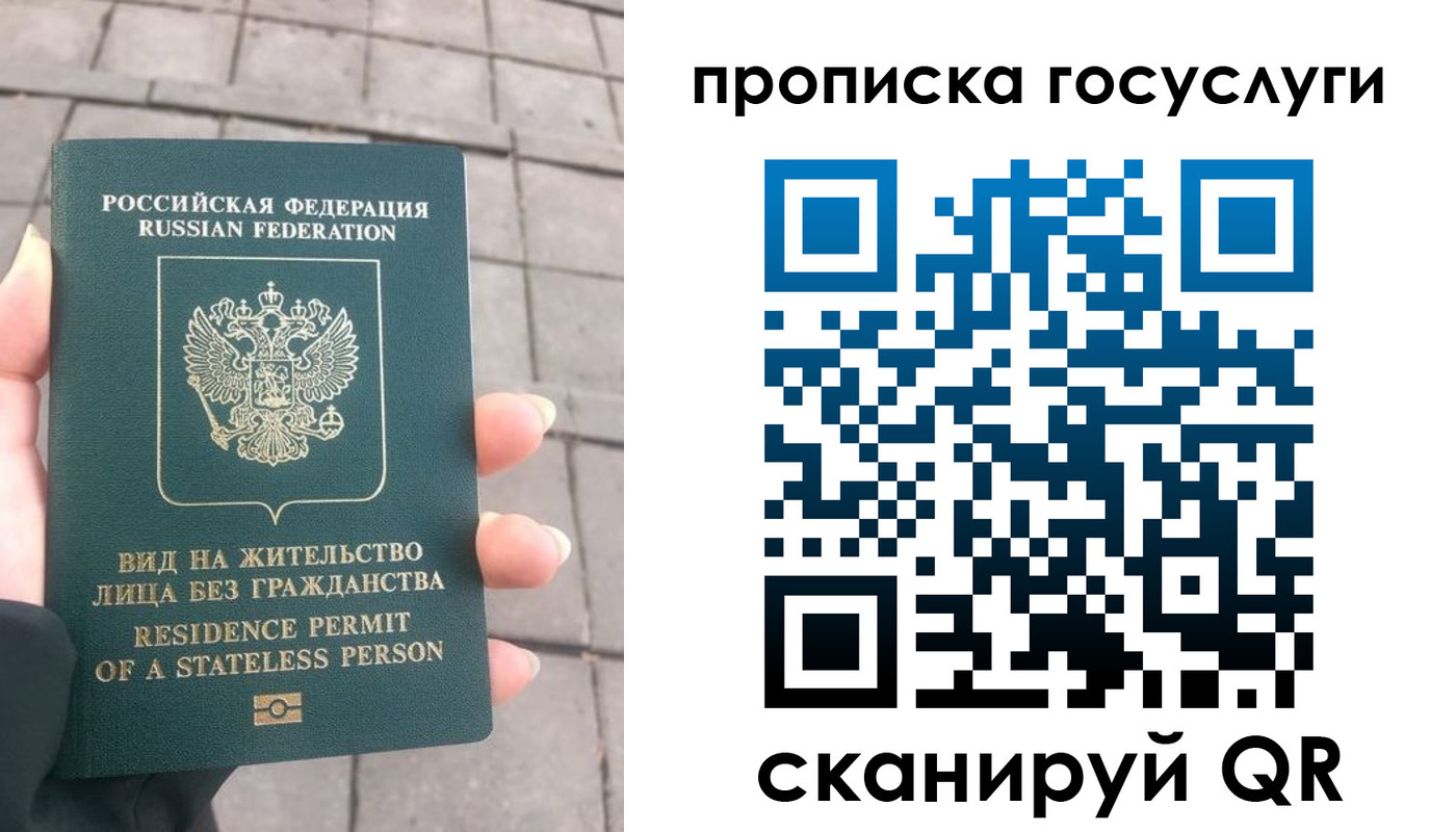 прописка в квартире в Нижних Сергах