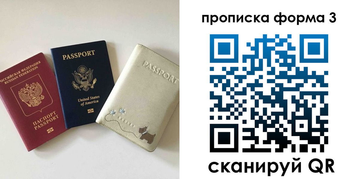 временная регистрация госуслуги в Нижних Сергах