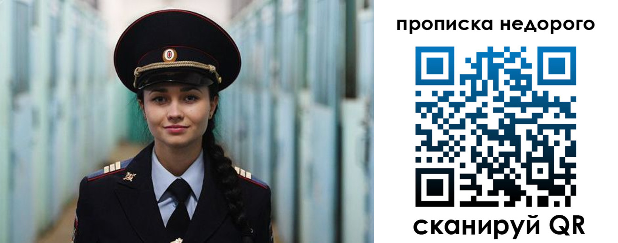 прописка ребенка в Нижних Сергах