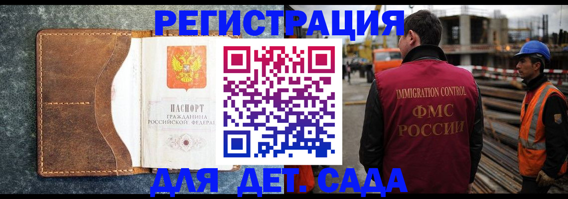 прописка для школы в Нижних Сергах