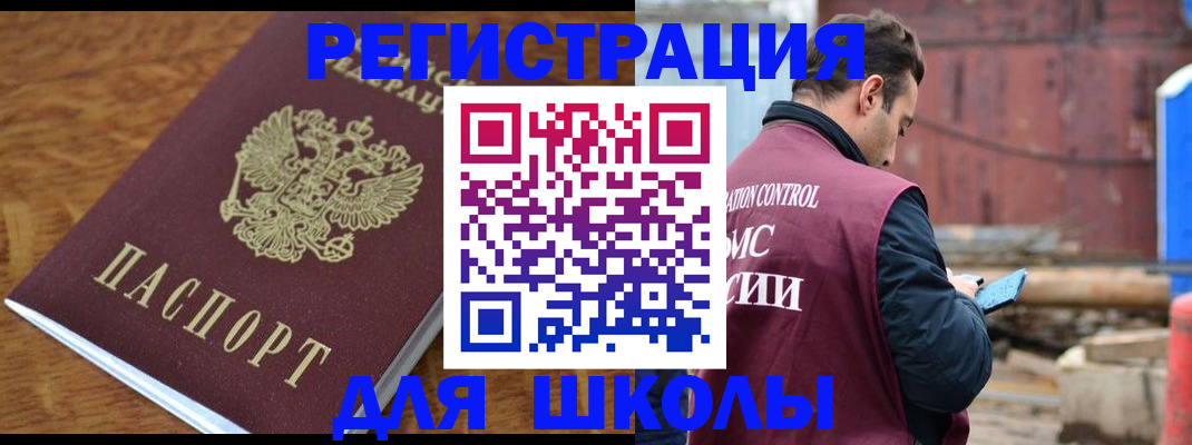 регистрация в Нижних Сергах