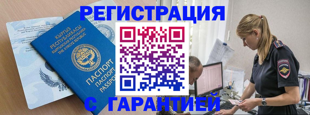 прописка для школы в Нижних Сергах